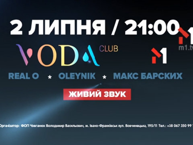 2 липня о 21:00