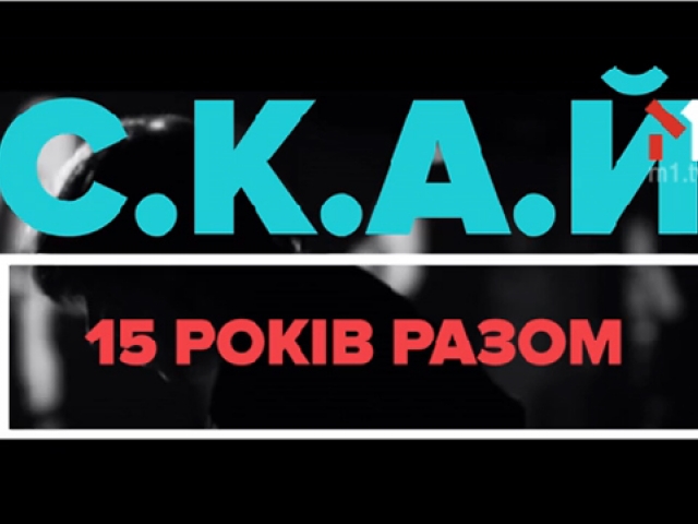 27 серпня о 21:00