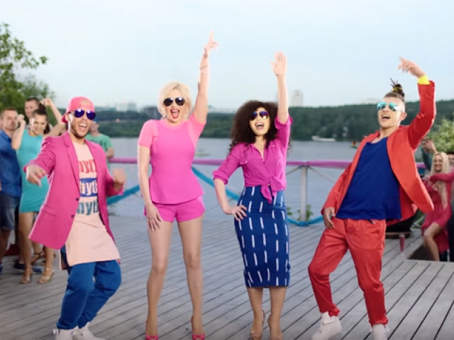 Не то что вы подумали