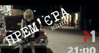 LOBODA! Прем’єра кліпу