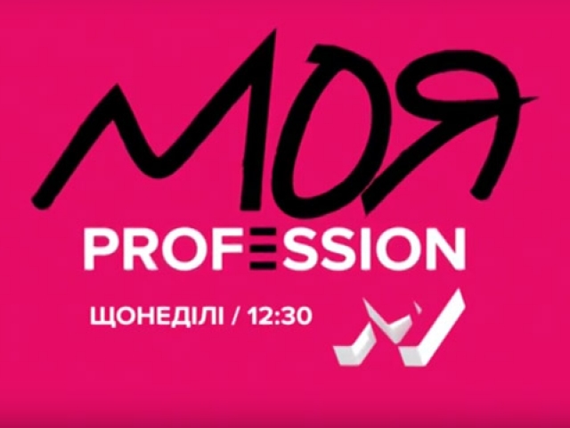 Уже цієї неділі!