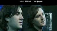 Cool Before