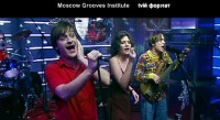 Moscow Grooves Institute