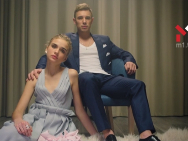 Остановись