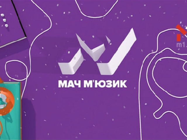 Твоя нова весна