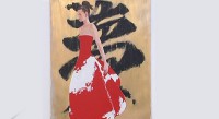 Колекція картин Кензо Такада