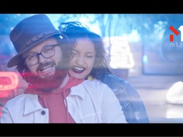 Червона рута