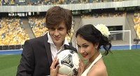 Весілля на футбольному полі