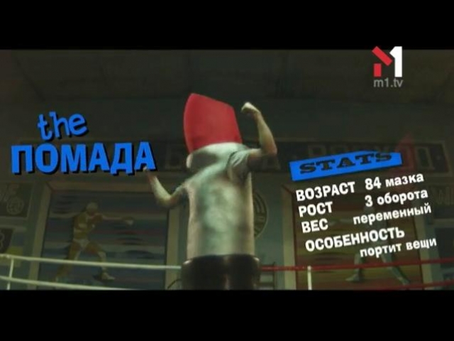 ИдиВЖНаПМЖ