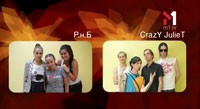 Р.н.Б. та CrazY JulieT