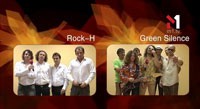 Rock H та Green Silence