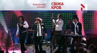 Rock H — Вінко