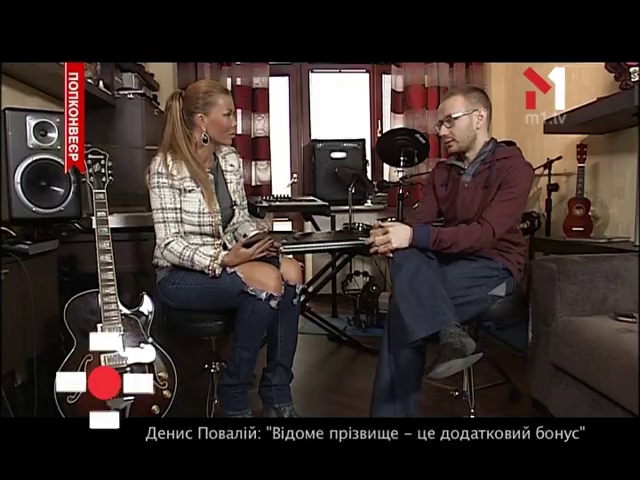 Денис Повалій