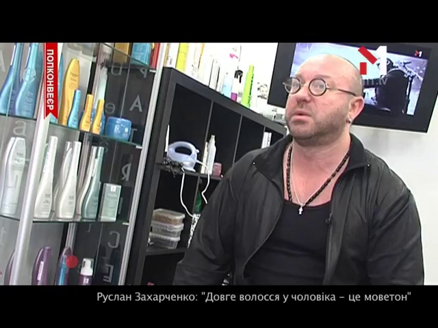 Руслан Захарченко