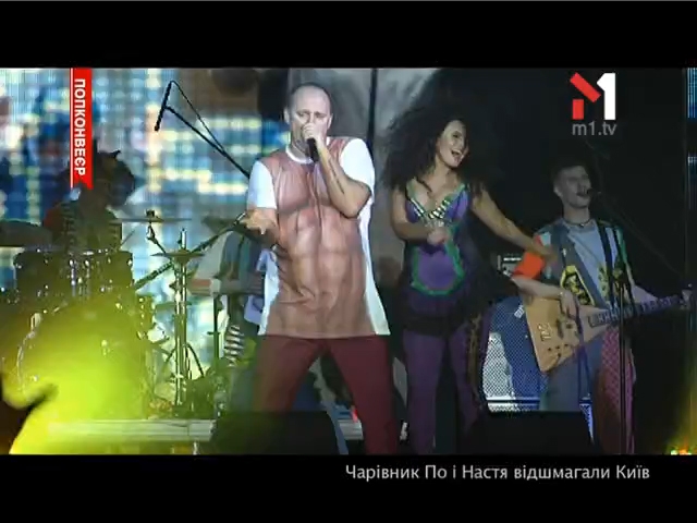 Концерт «MOZGI Тур» у Києві