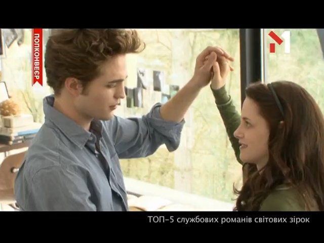 ТОР-5 службових романів світових зірок
