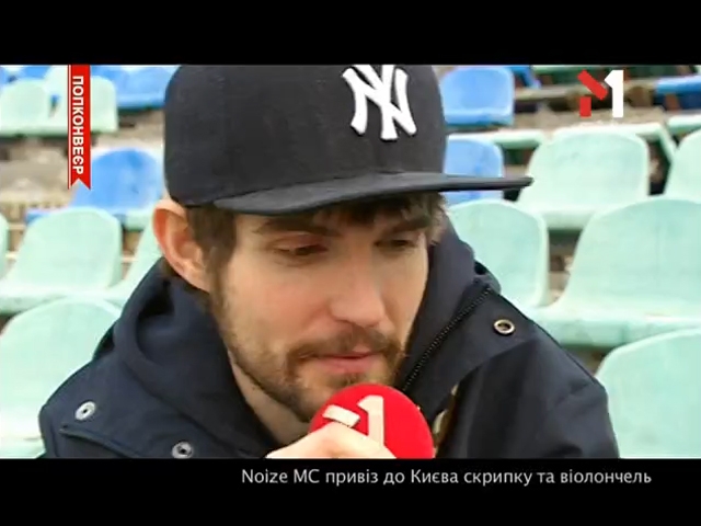 Noize MC відіграв концерт у Києві