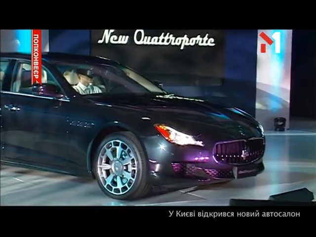 Новий автосалон у Києві