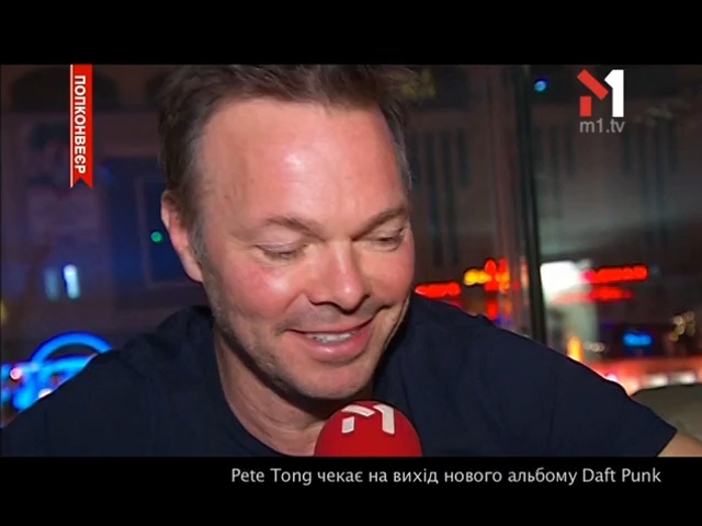 Інтерв’ю з Pete Tong