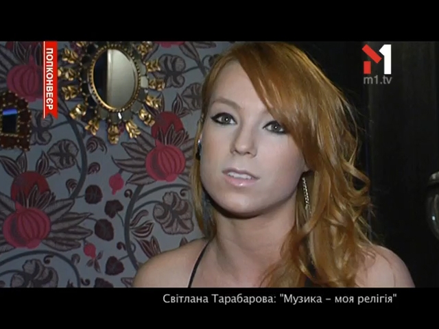 Концерт Світлани Тарабарової