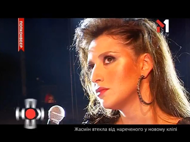 Новий кліп Жасмін