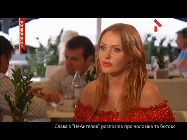 Інтерв’ю зі Славою, гурт «неАнгели»