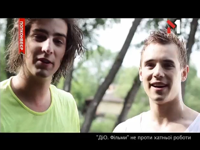 Новий кліп гурту «ДиО.фильмы»