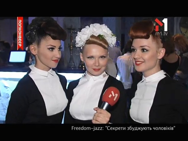 Концерт Freedom-jazz