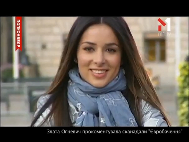 Злата Огневич прокоментувала скандали «Євробачення»
