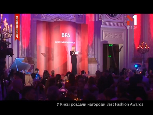 Best Fashion Awards