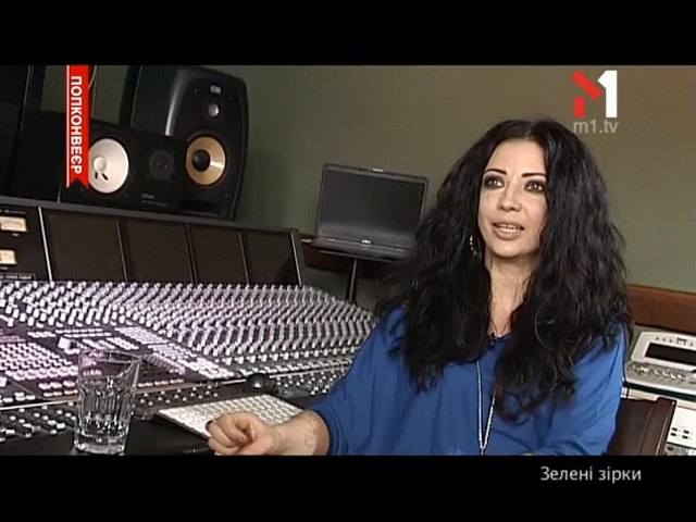 «Зелені» знаменитості