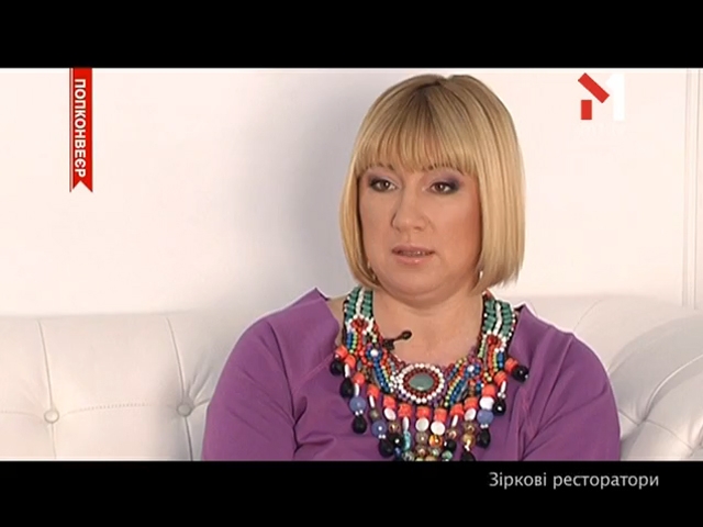 Зіркові ресторатори