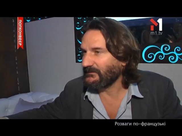 Діджей-сет Фредеріка Бегбедера