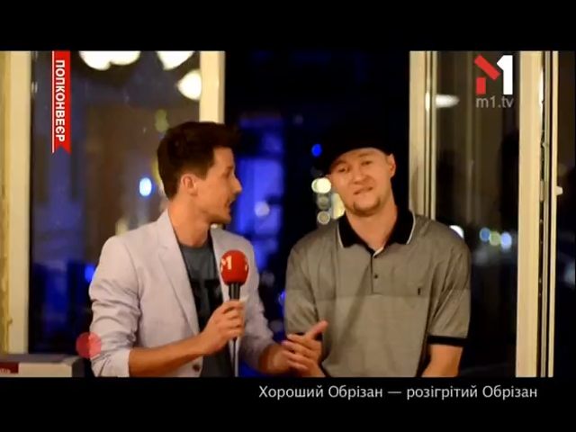 Концерт гурту «Бумбокс» і діджей-сет Дмитра Обрізана