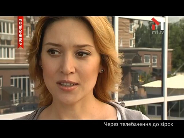 Через телебачення до зірок