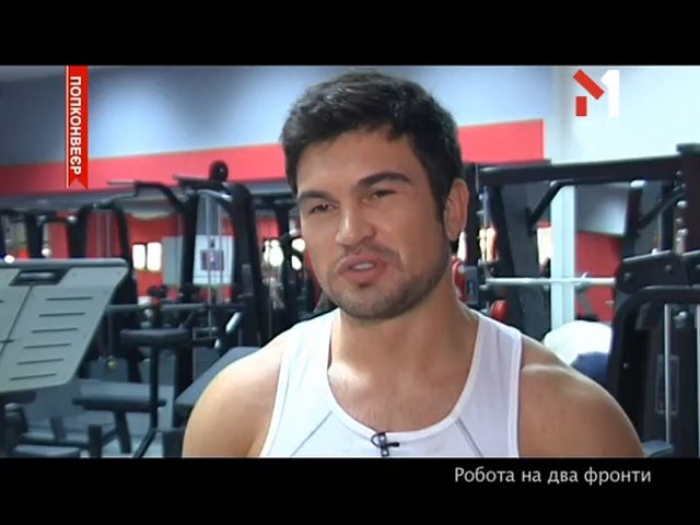 Робота на два фронти