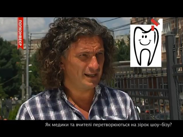 Перші професії зірок