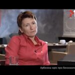 Інтерв’ю з Діаною Арбеніною