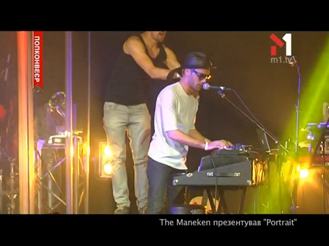 The Maneken презентував «Portrait»