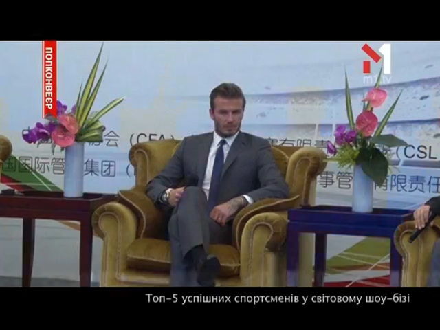 ТОР-5 успішних спортсменів у шоу-бізнесі