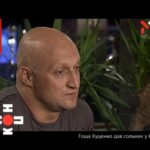 Гоша Куценко дав сольник у Києві