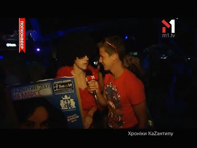 Хроніки KAZANTIP