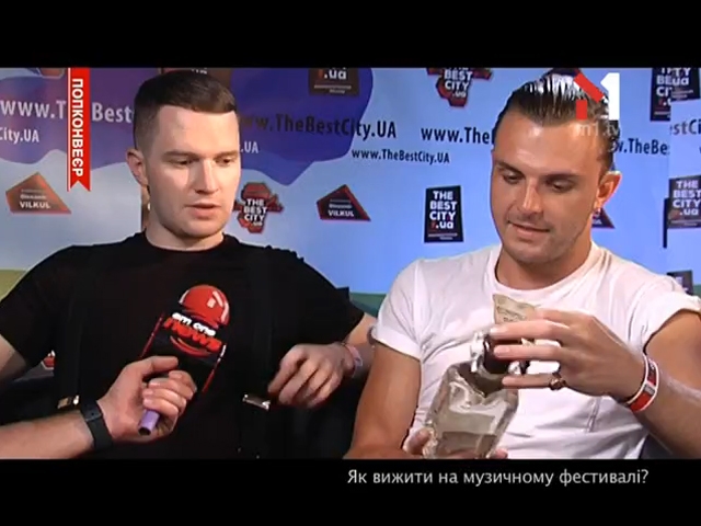 Як вижити на музичному фестивалі?