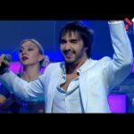 Целую
