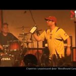 Концерт Bloodhound Gang