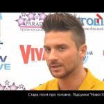 Підсумки «Нової хвилі»