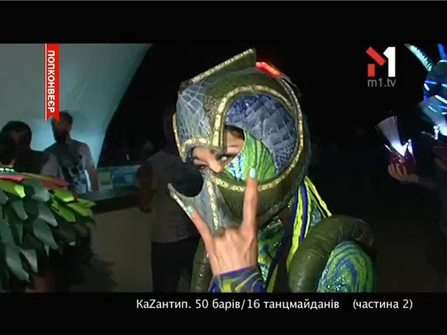 КаZантип. 50 барів/16 танцмайданів (частина 2)