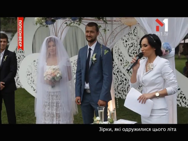 Зірки, які одружилися цього літа