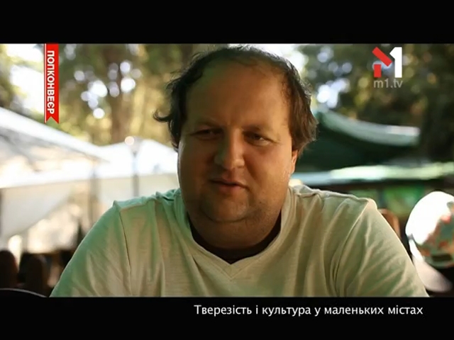 Тік у маленьких містах