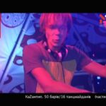 КаZантип. 50 барів/16 танцмайданів (частина 1)
